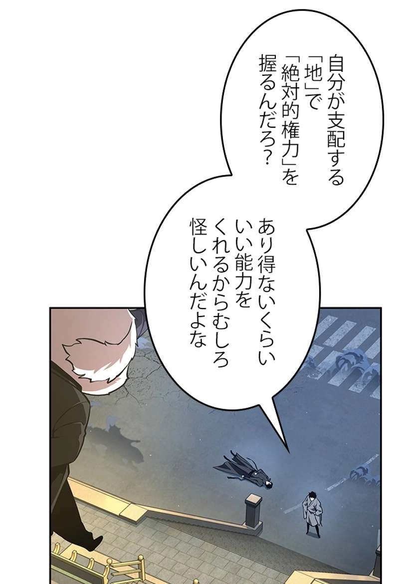P52