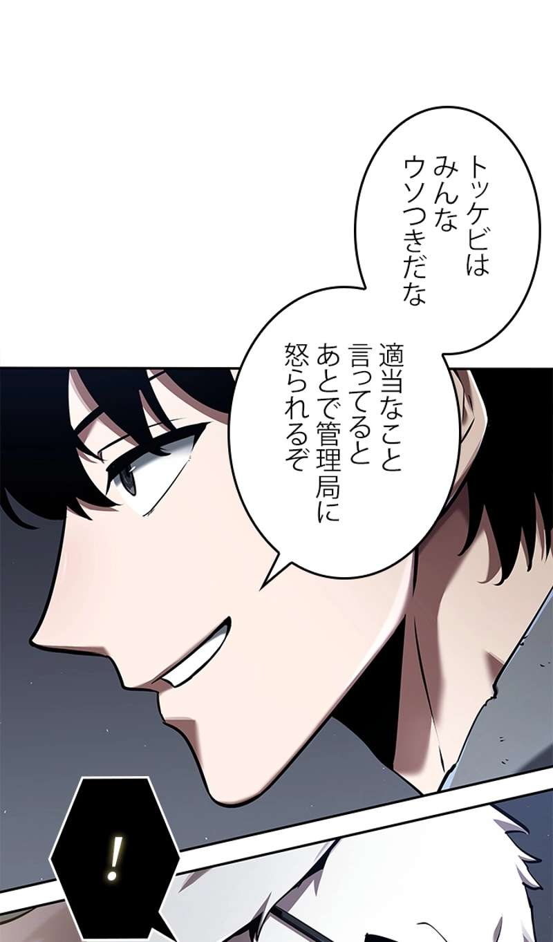 P55