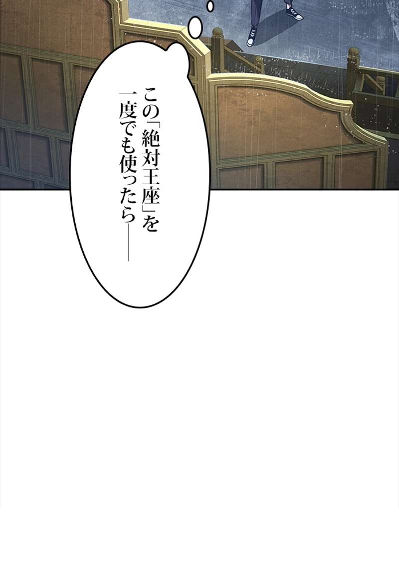 P84