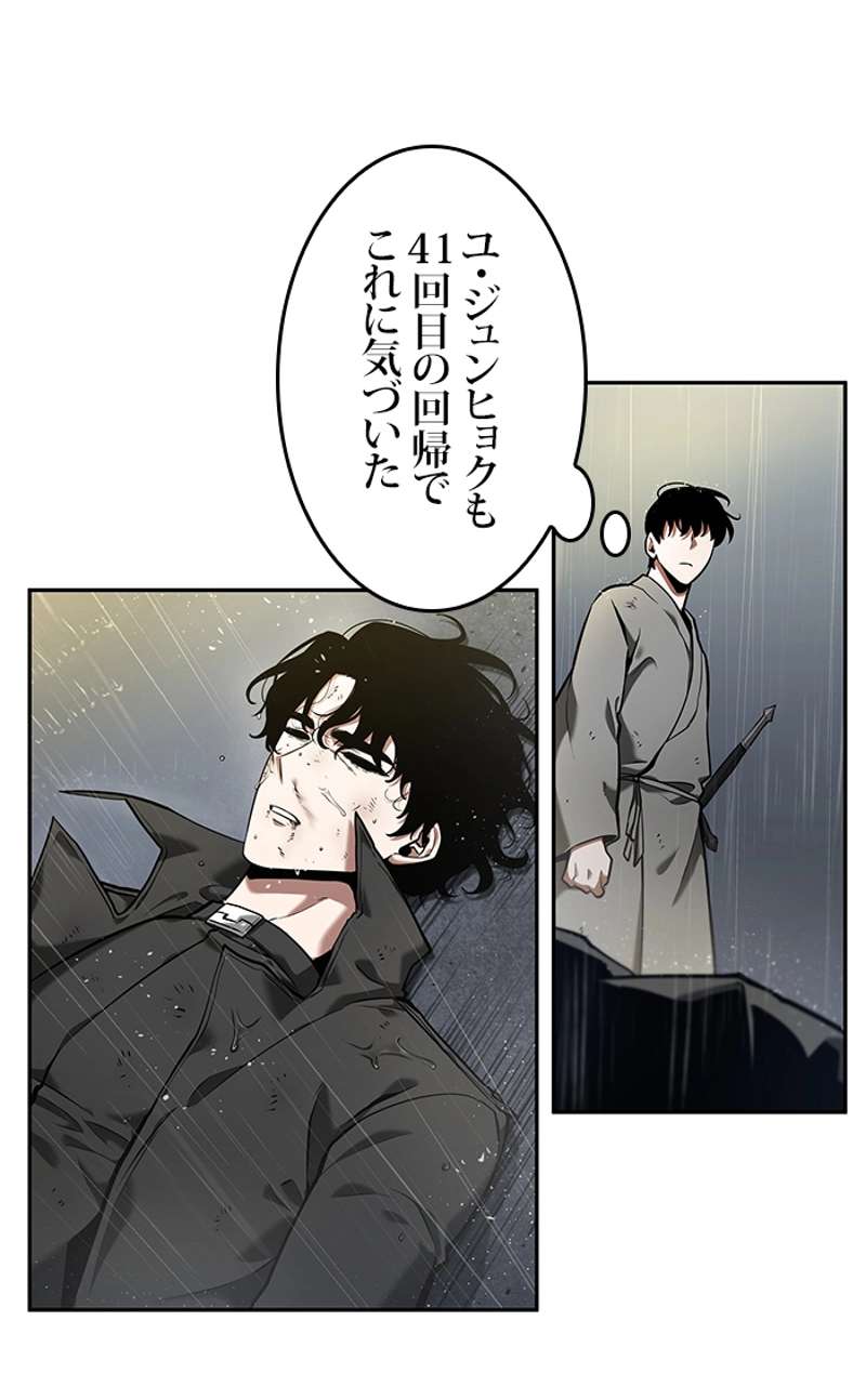 P87