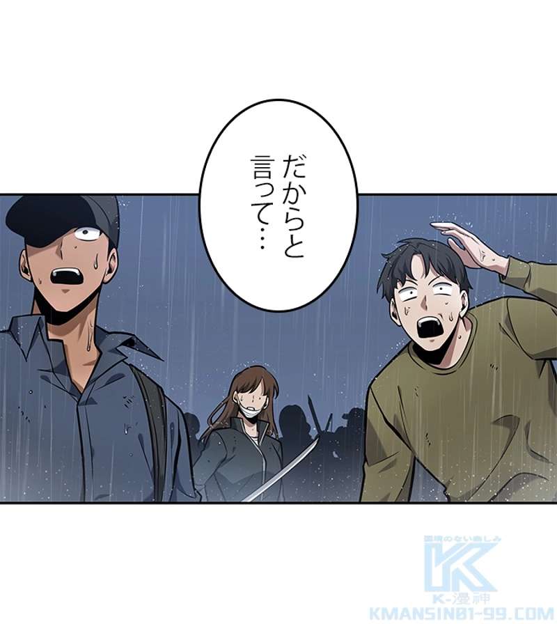 P98