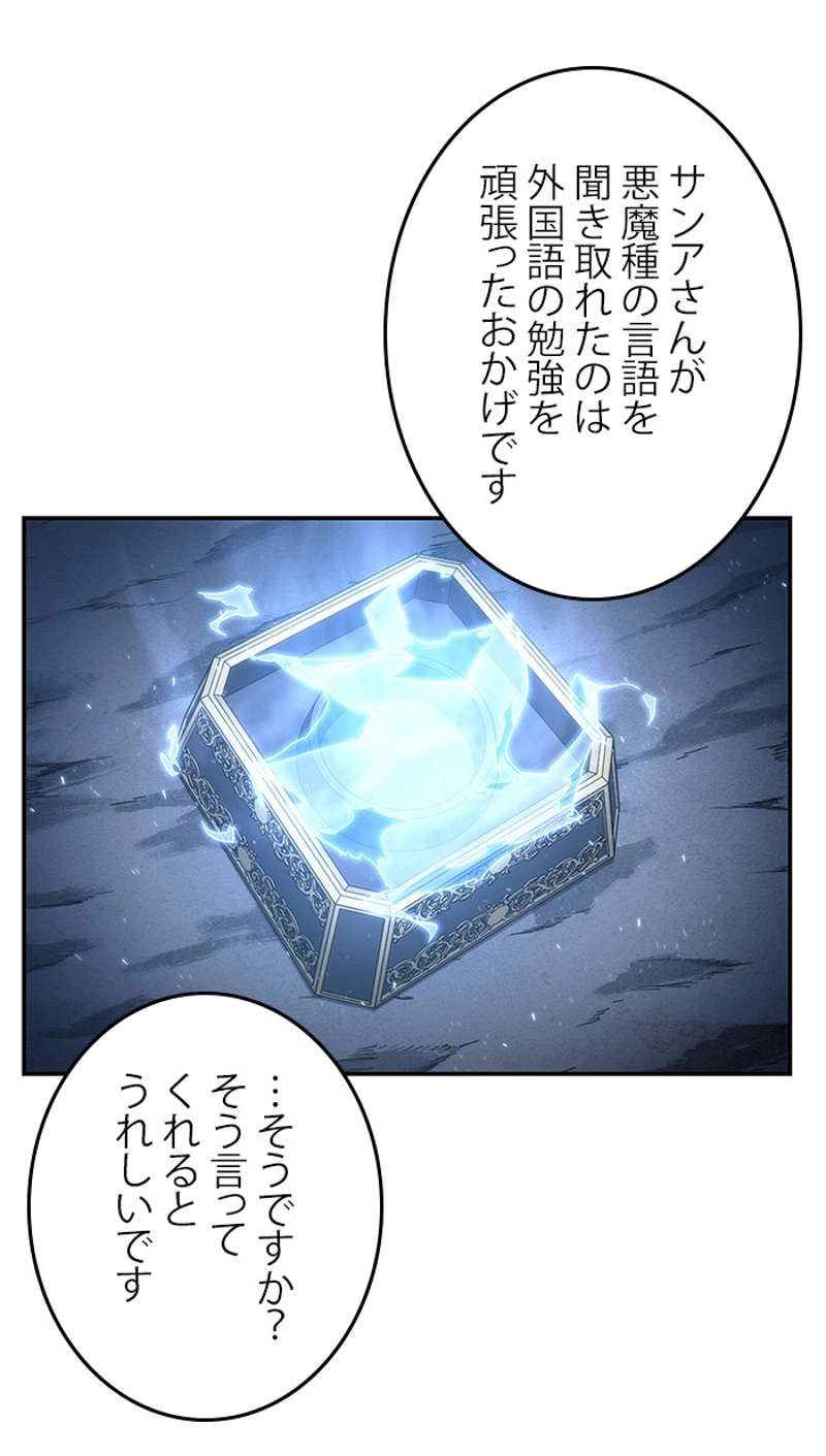 P70