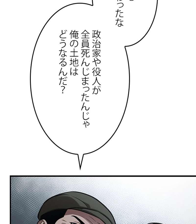 P53