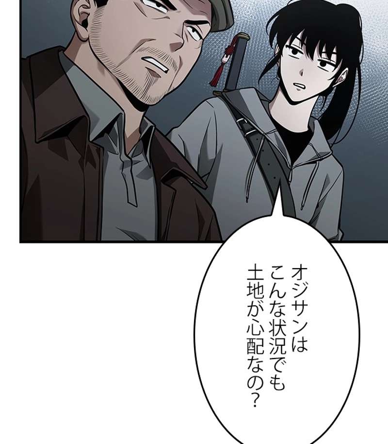P54