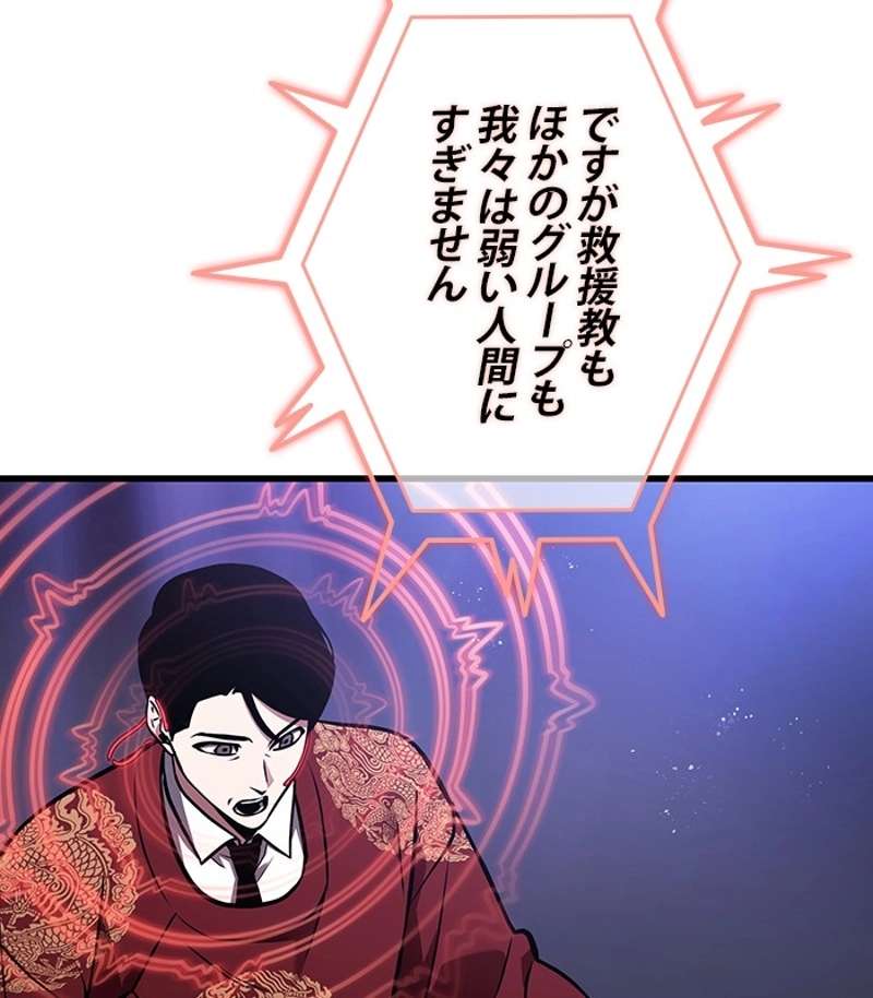 P90