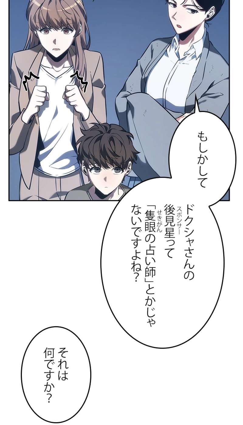 P49