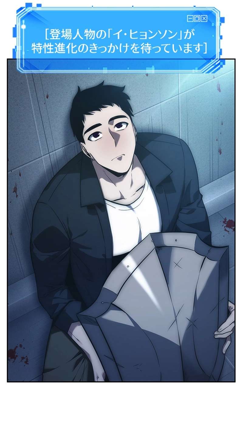 P69