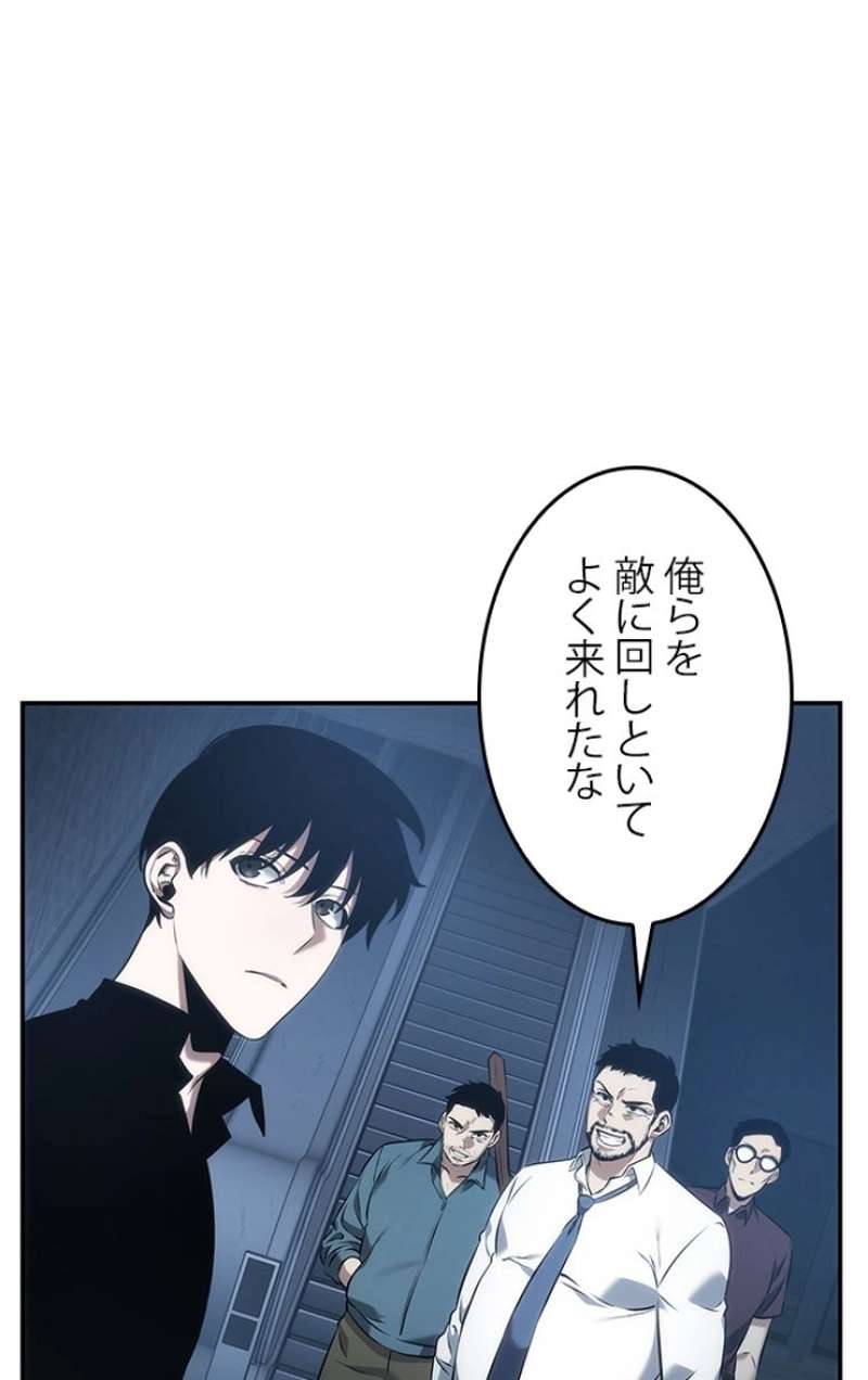 P79