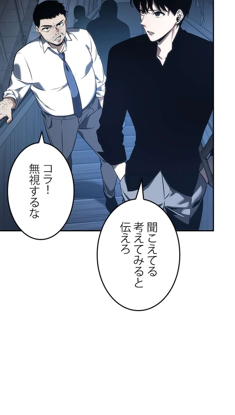 P85