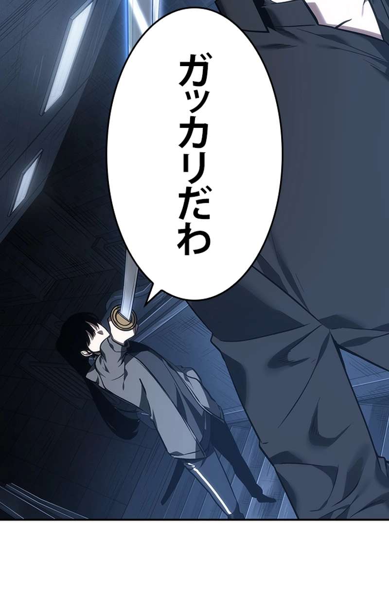 P94