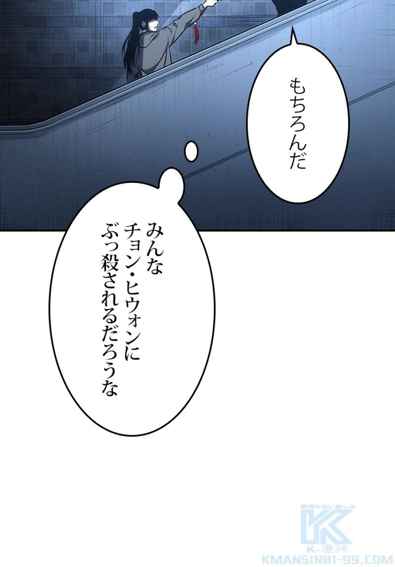 P98