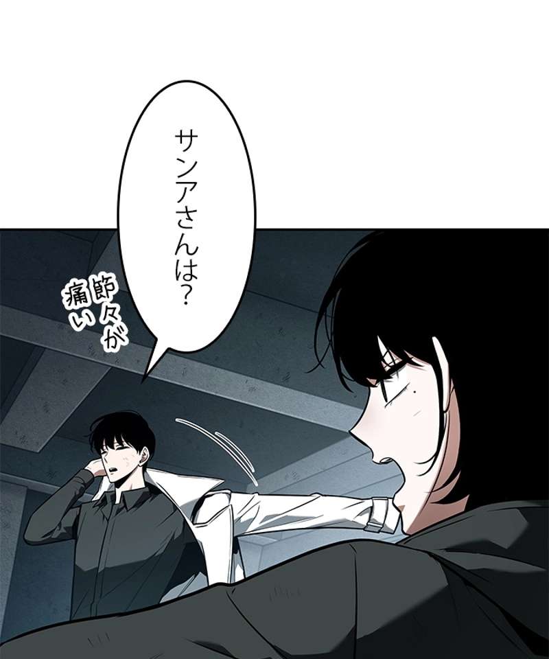 P58