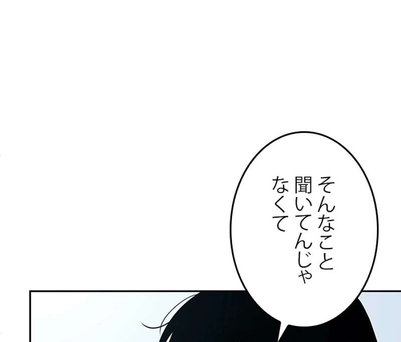 P61