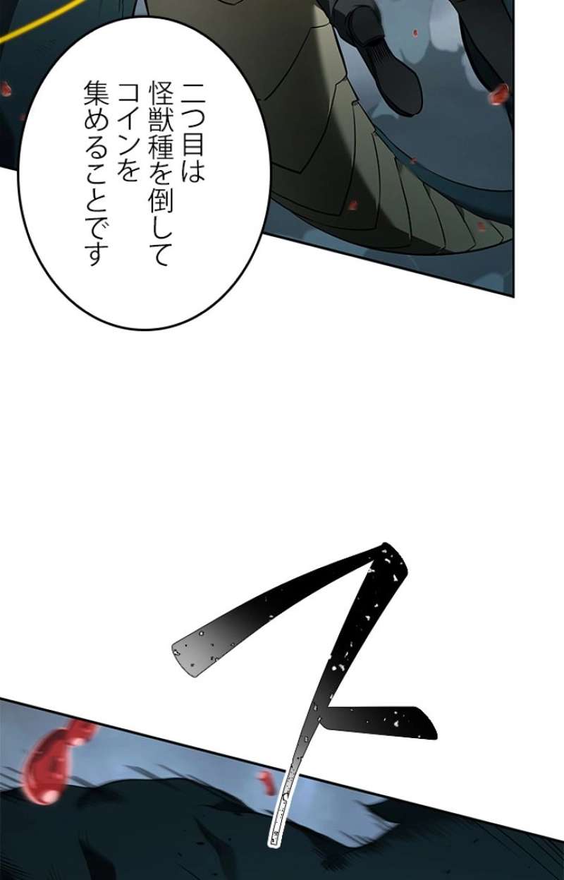 P85