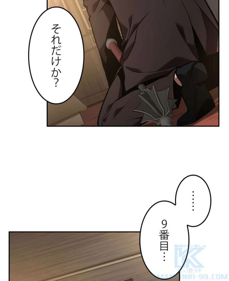 P119