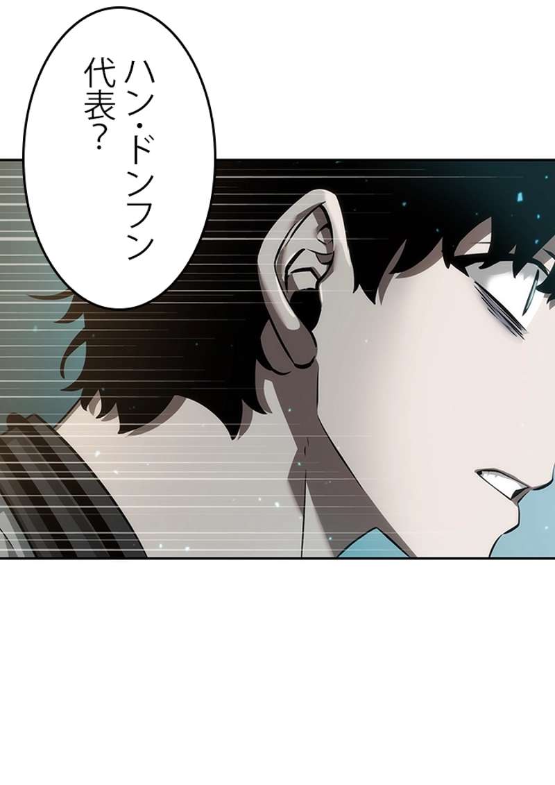 P43