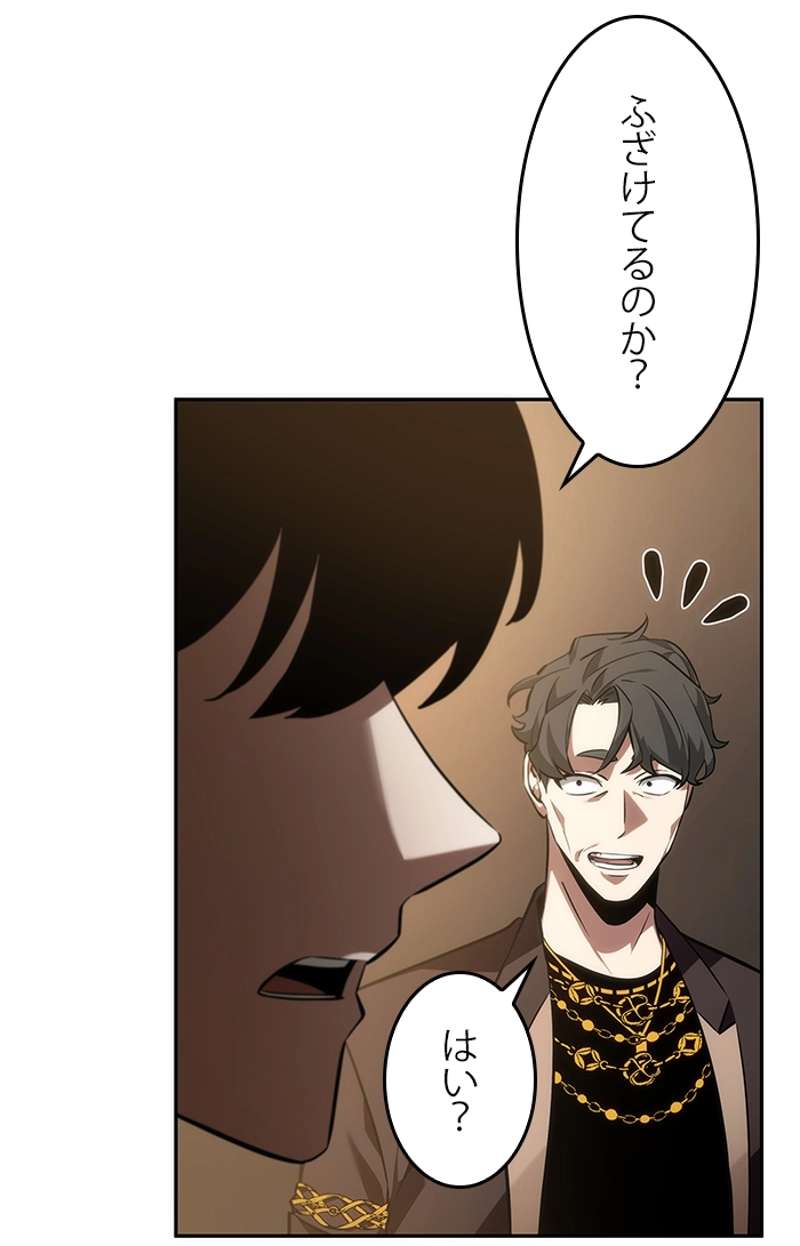 P49
