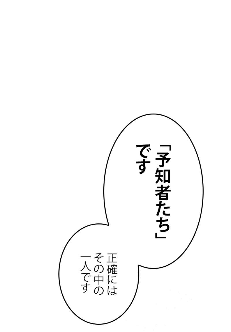 P58