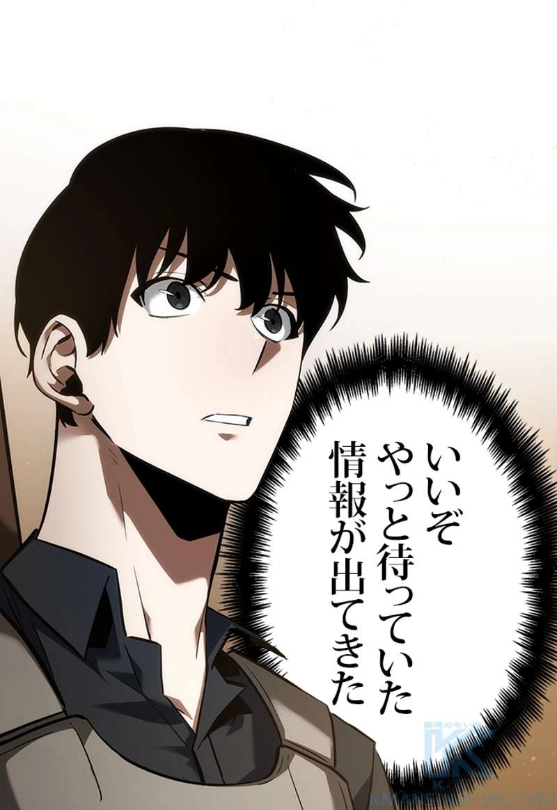 P59
