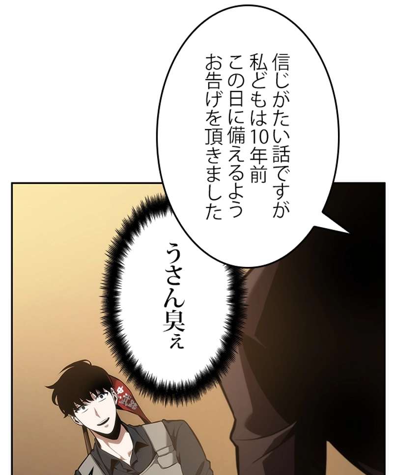 P73