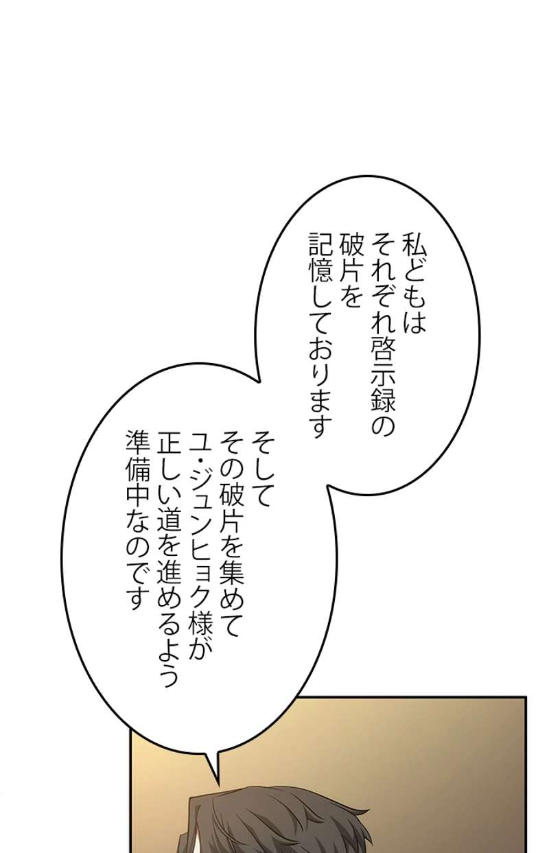 P81