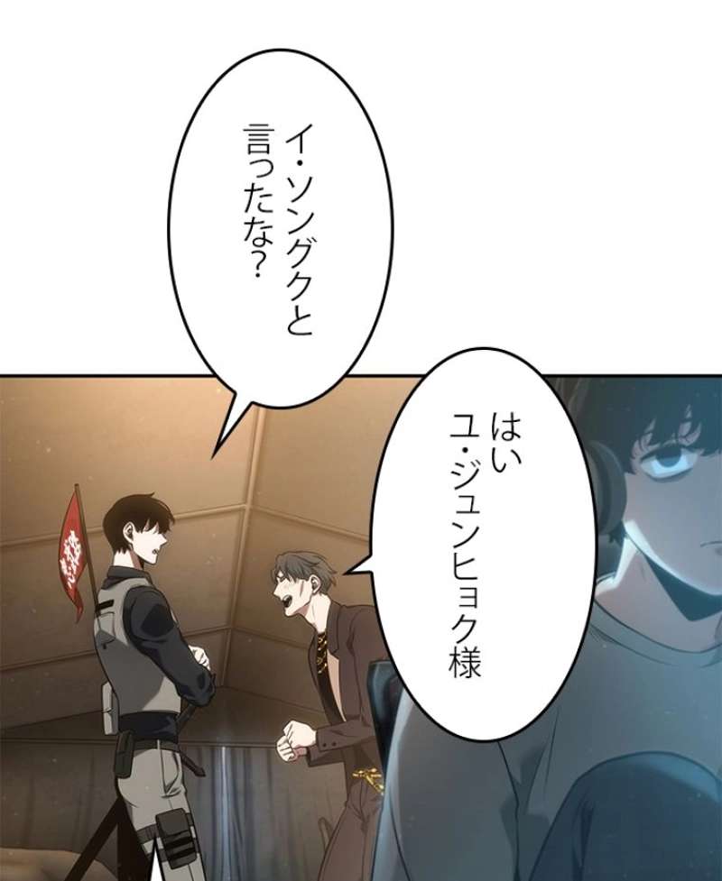 P87