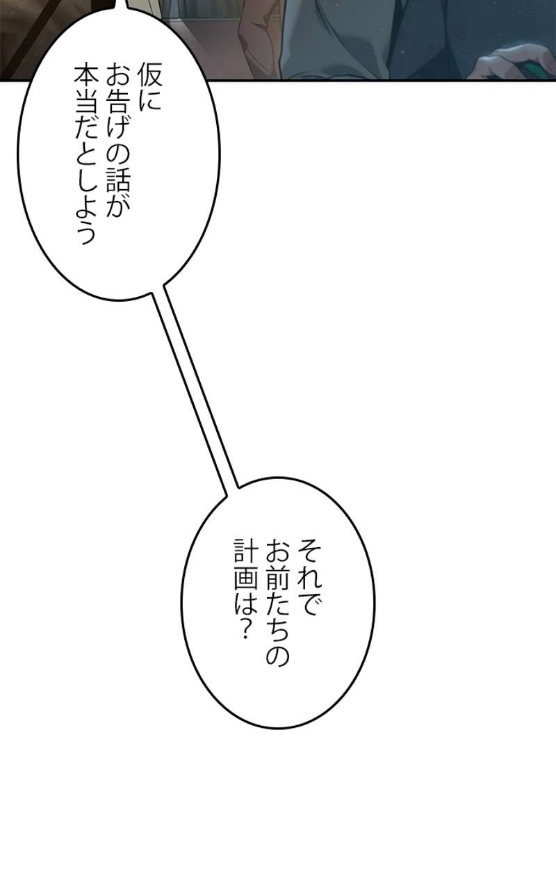 P88