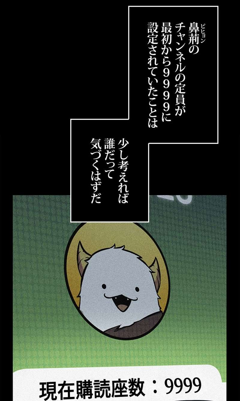 P55