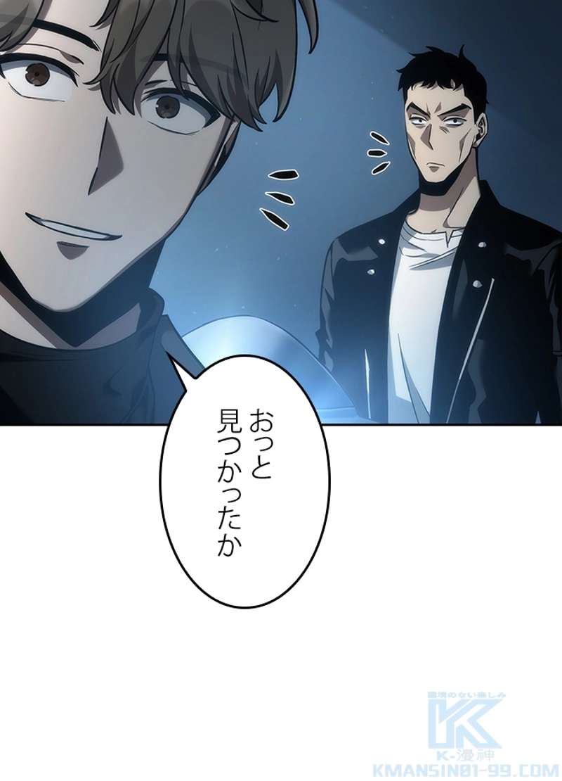 P44