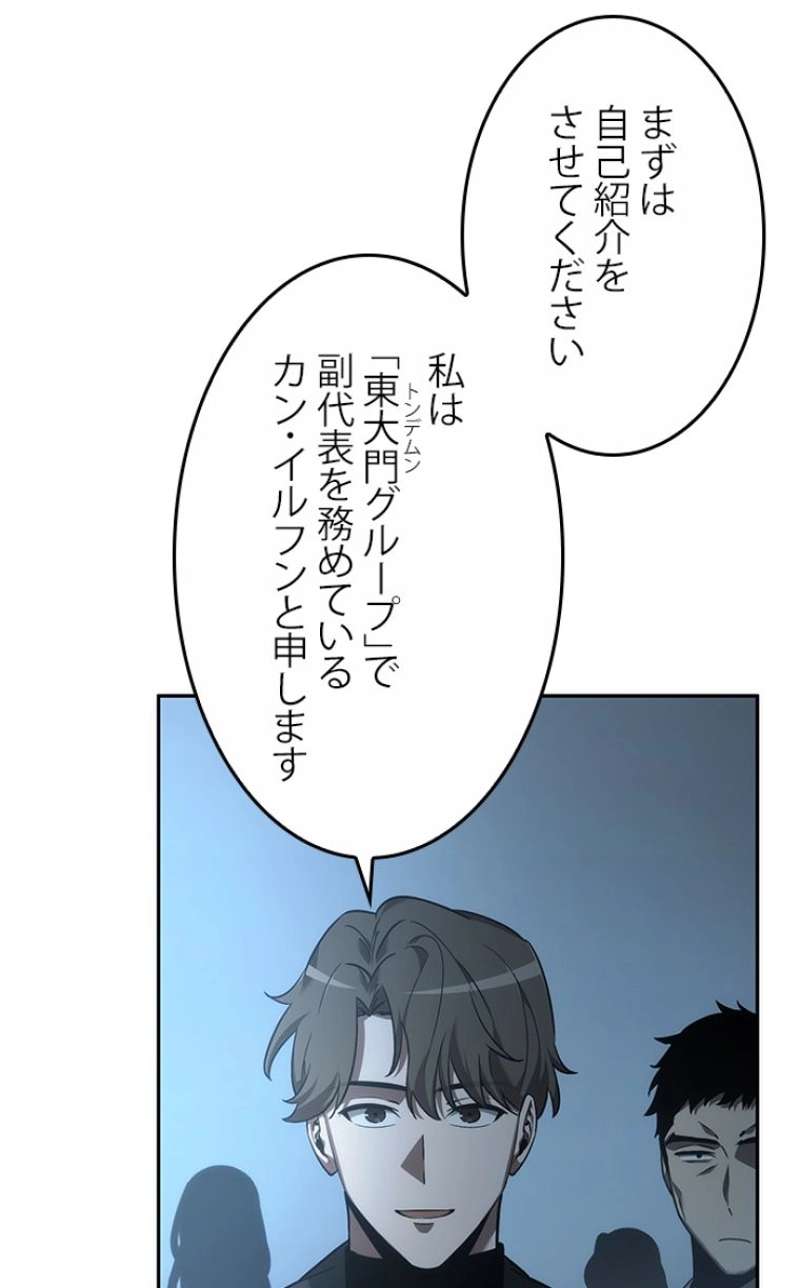 P49