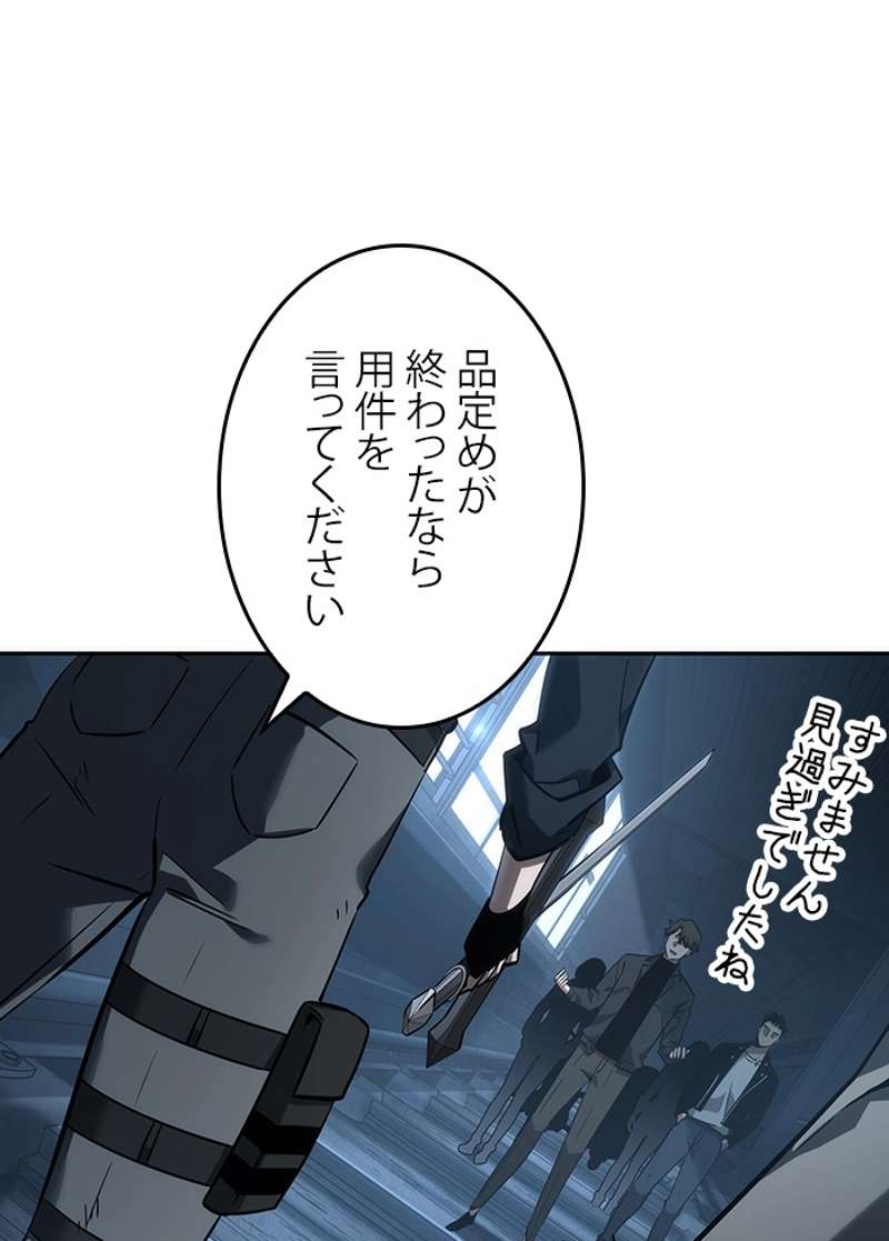 P58