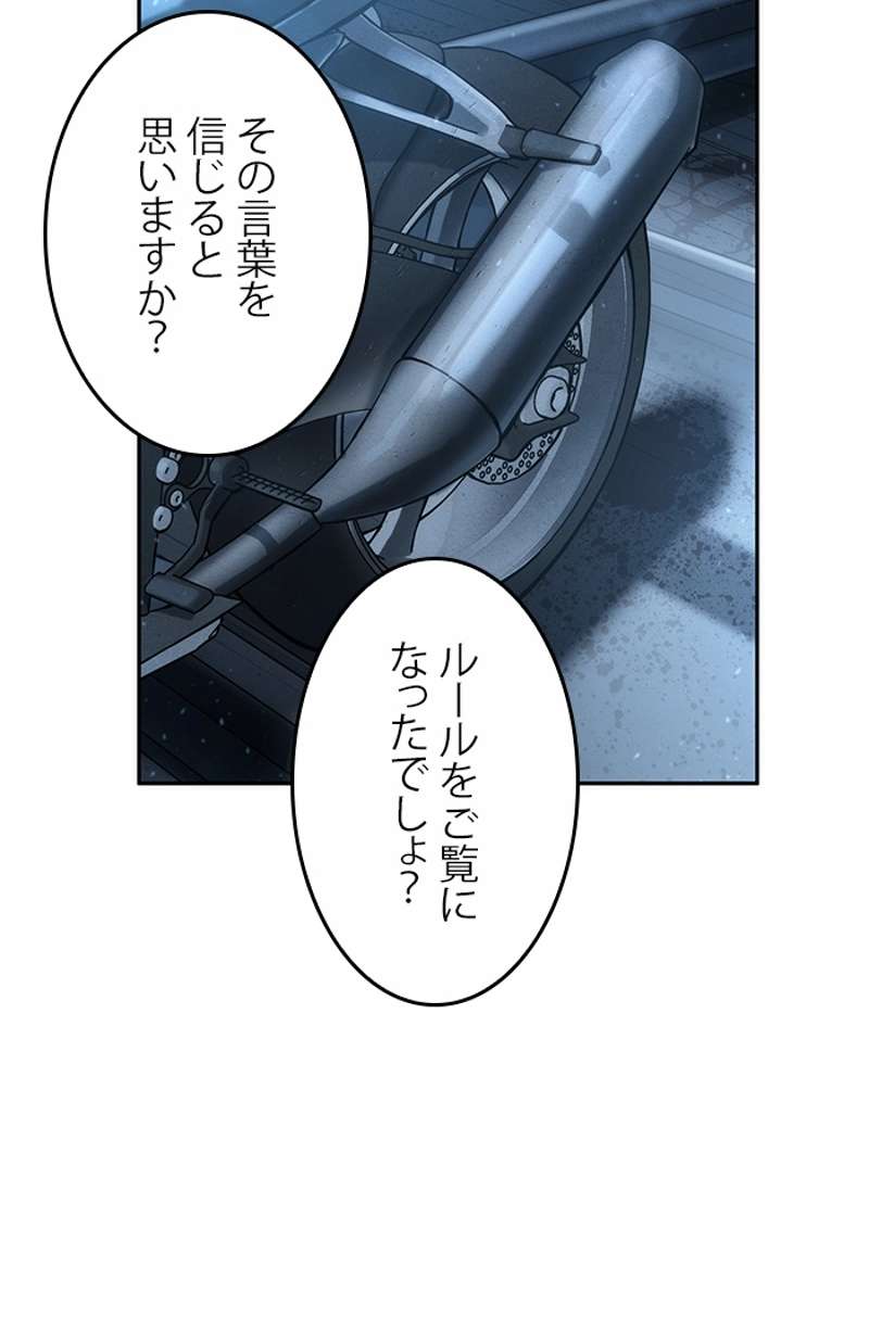 P61