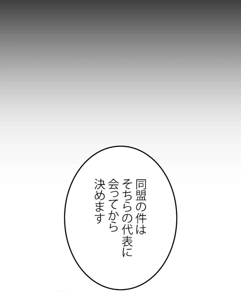 P81