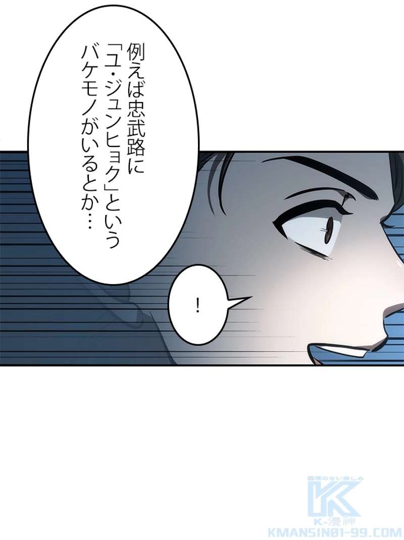 P98
