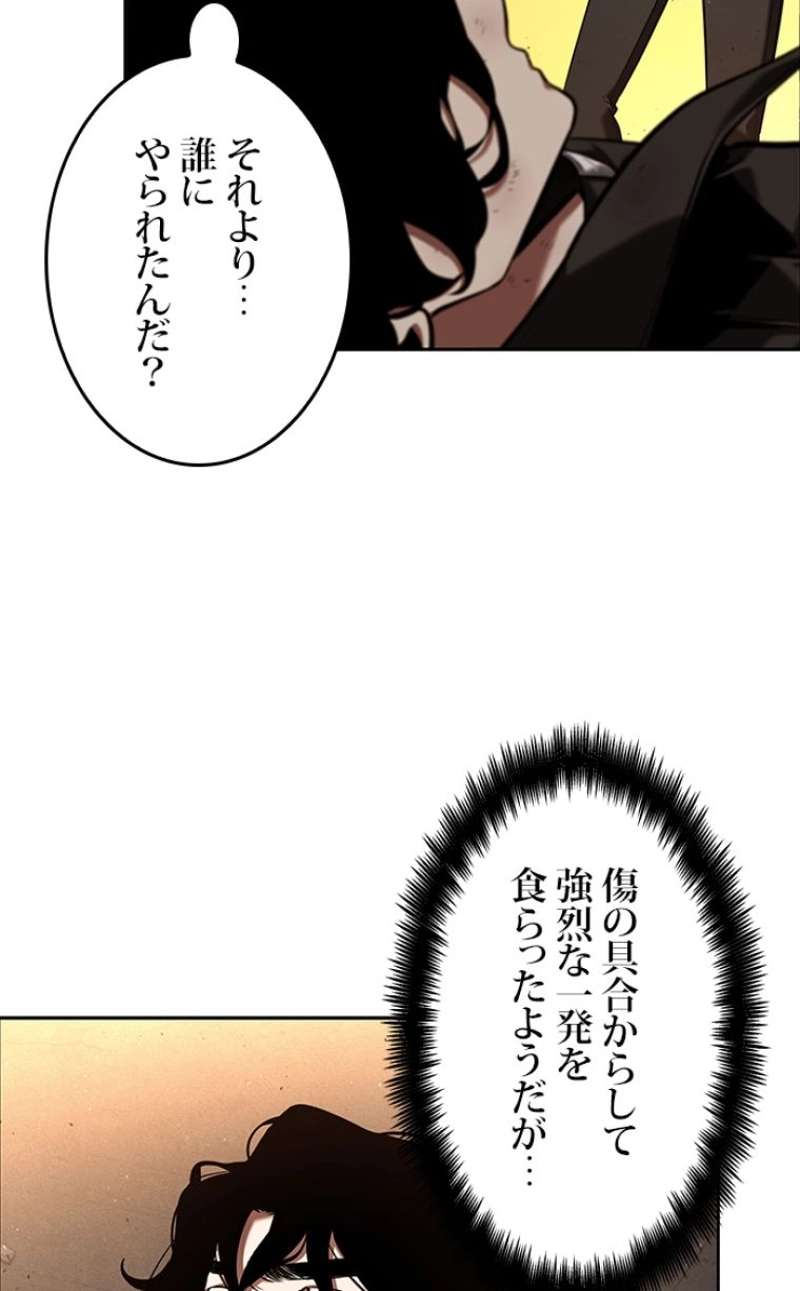 P55
