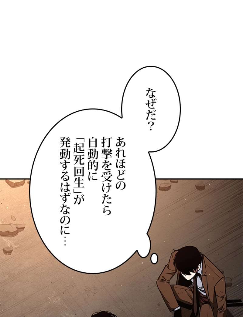 P81