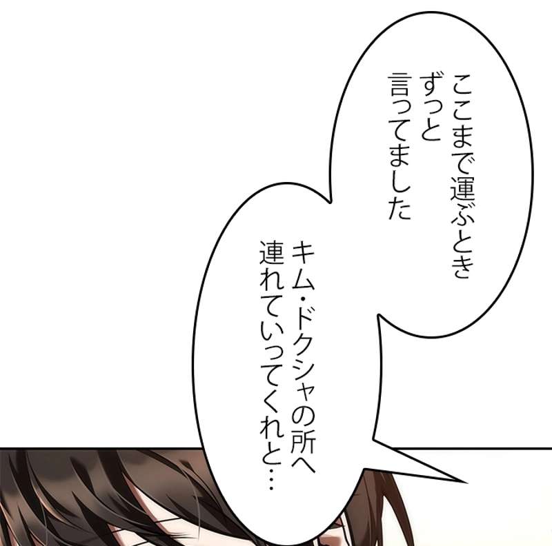 P87