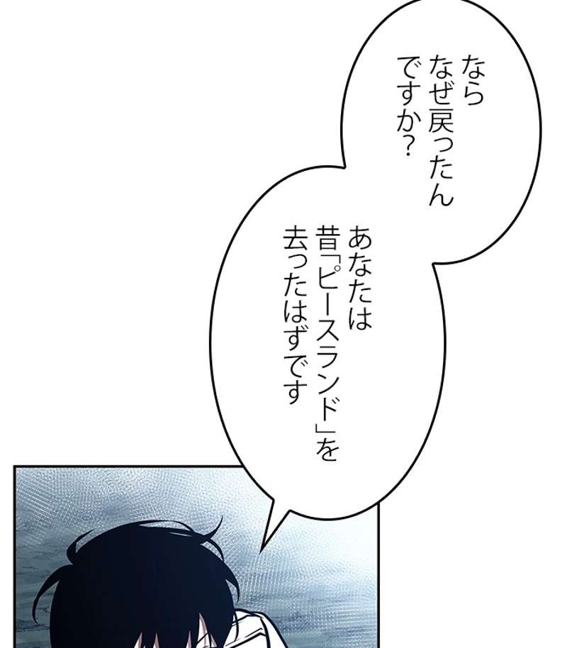 P81