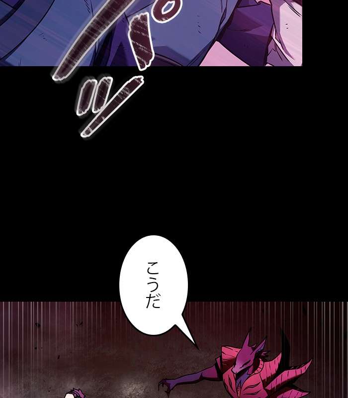 P173