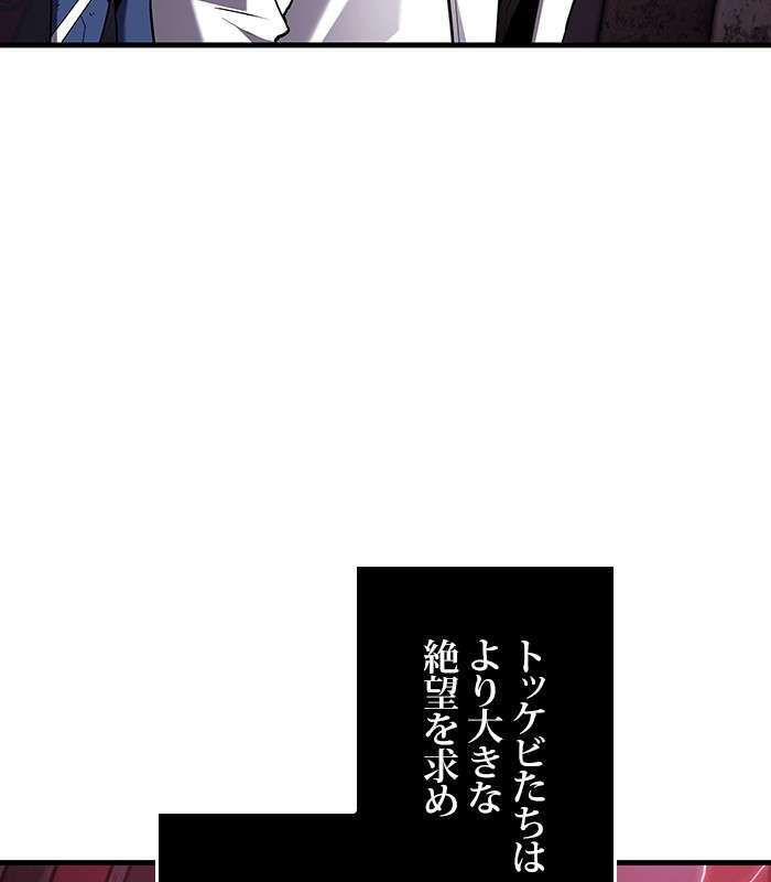 P56