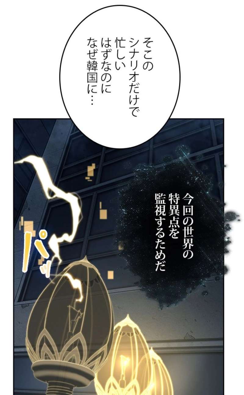 P52