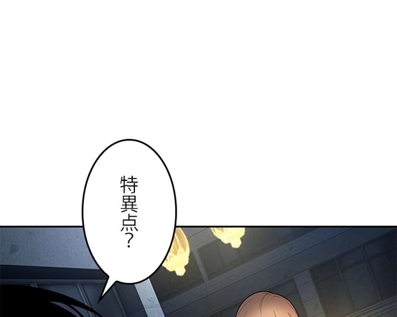 P54