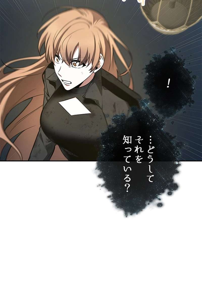 P61