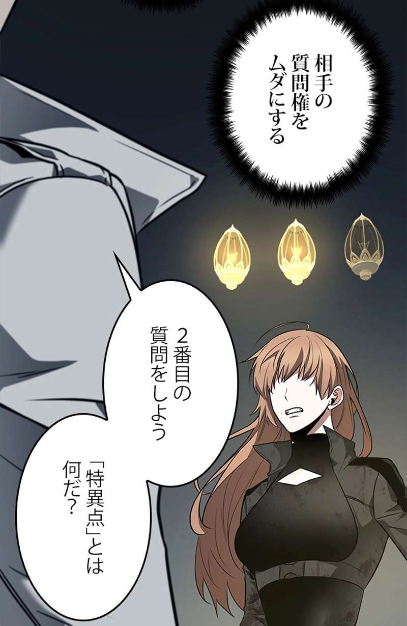 P66