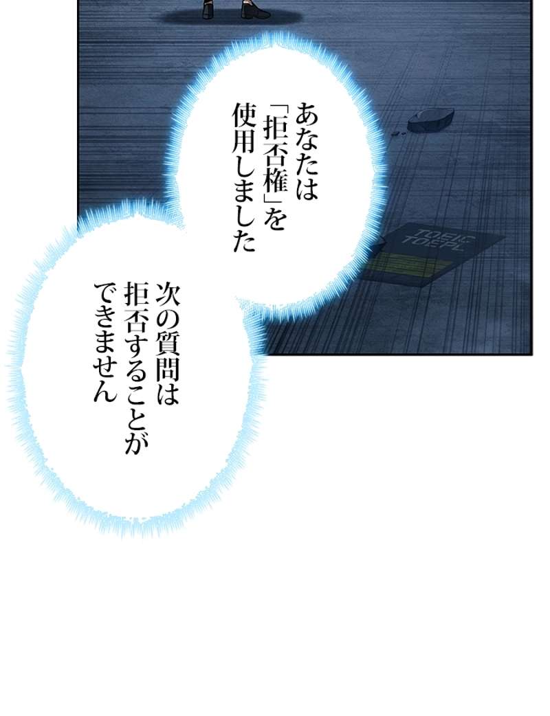 P85