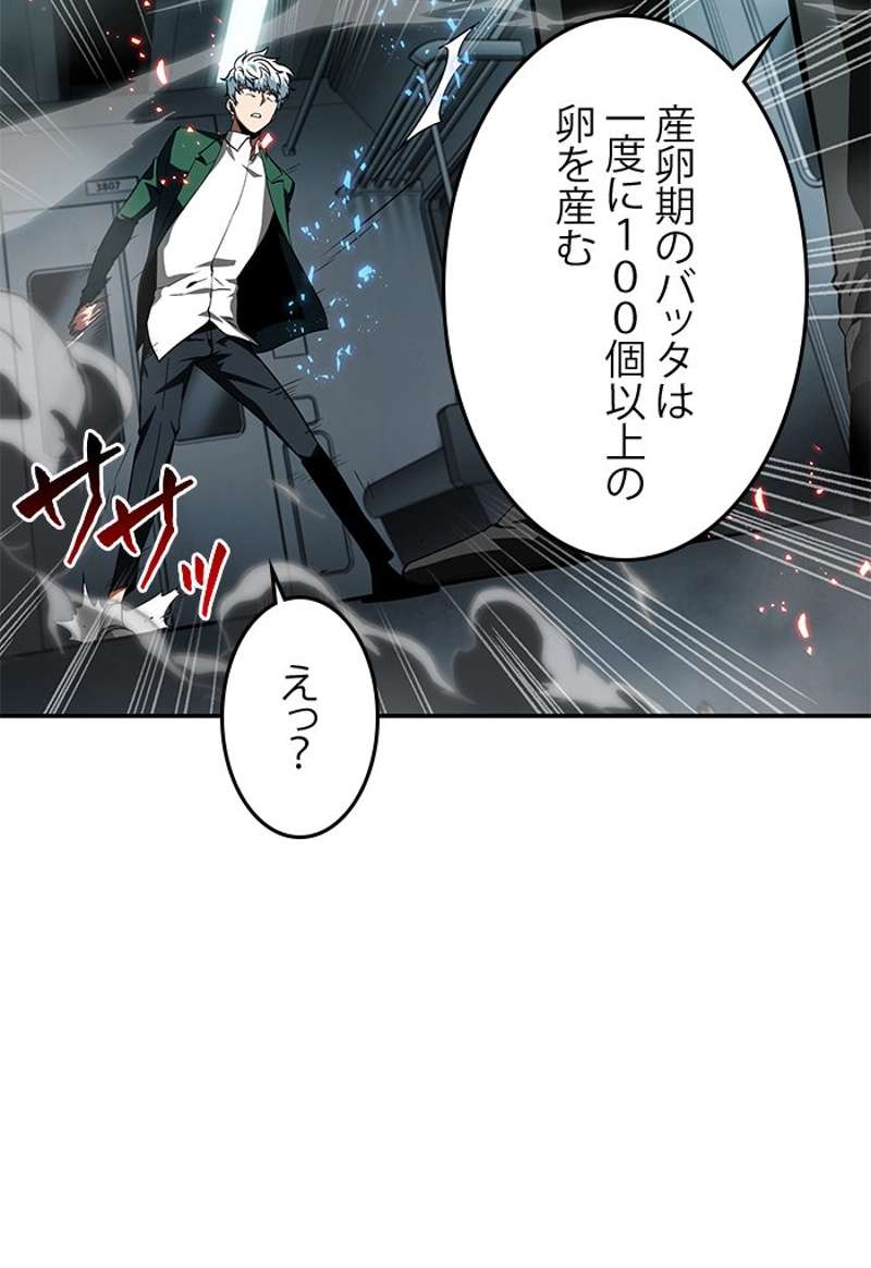 P108