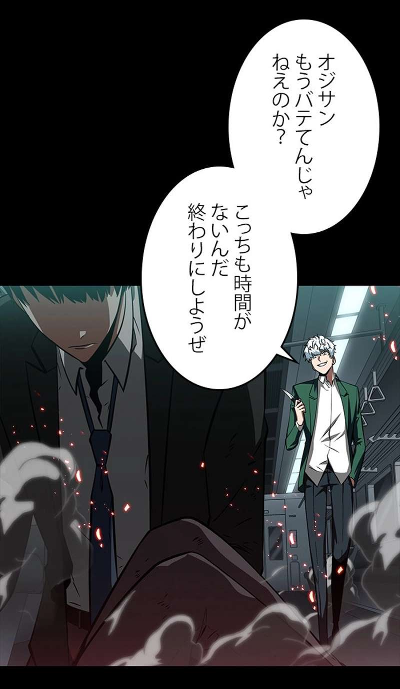 P87