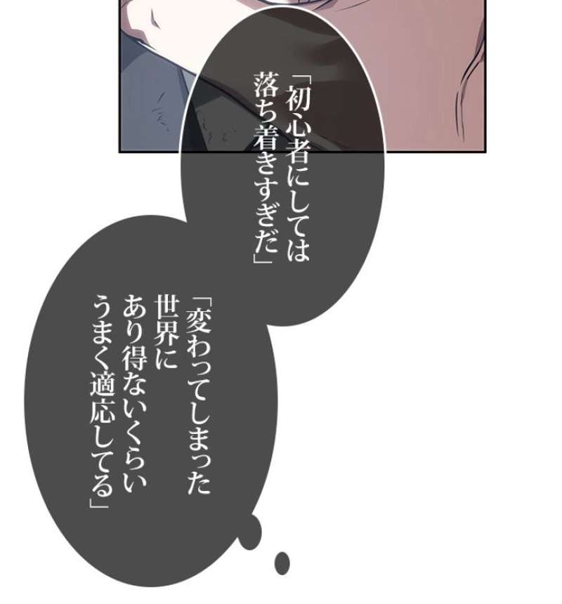 P87
