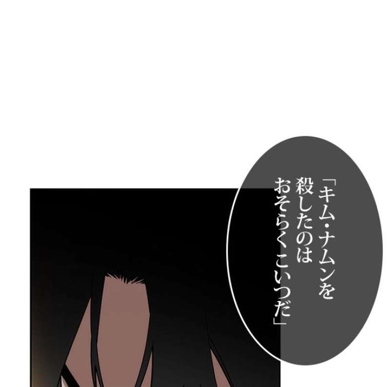 P88