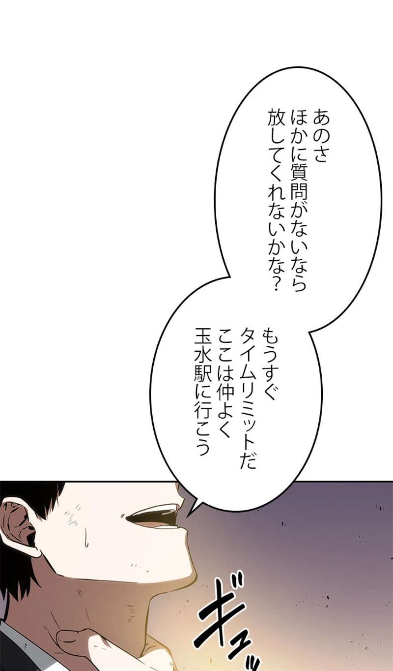 P90